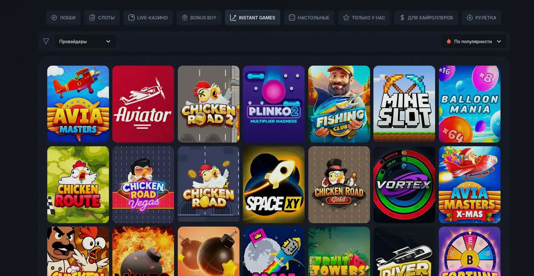 Игра в Daddy casino на мобильном телефоне